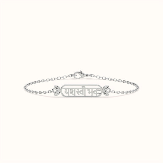 Yashasvi Bhava Devanagari Script Kids Bracelet in 925 Sterling Silver