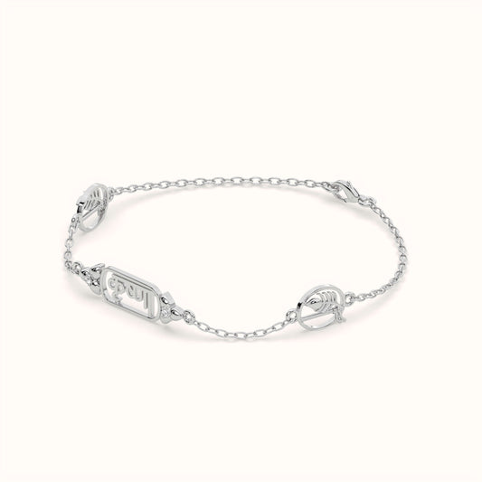 Personalized Hindi Name Krishna Leaf Accent Baby Chain Bracelet in 925 Silver