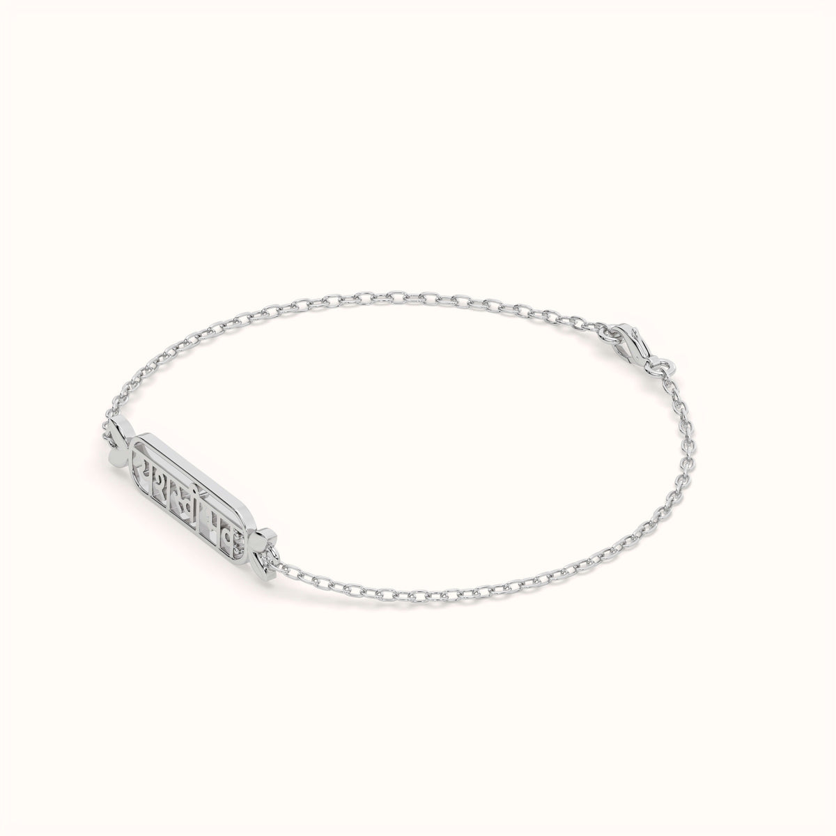 Yashasvi Bhava Devanagari Script Kids Bracelet in 925 Sterling Silver