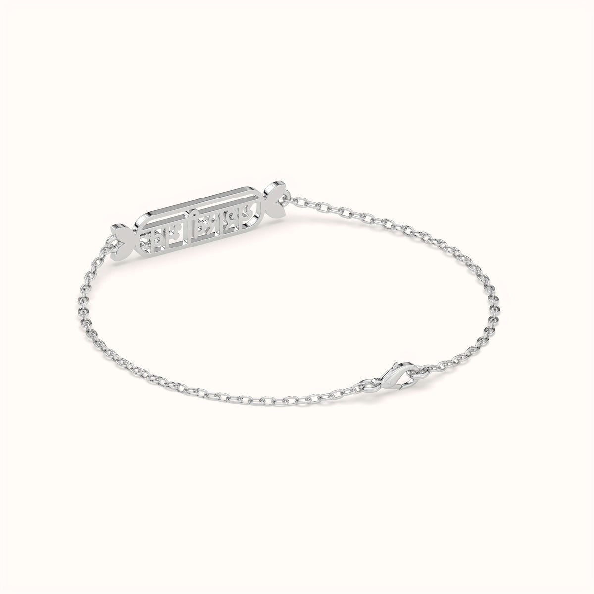 Yashasvi Bhava Devanagari Script Kids Bracelet in 925 Sterling Silver